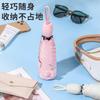 Sunscreen Umbrella, 50% Off Parasol, Vinyl Mini Capsule, Tulip Umbrella, Weather and Rain, High-value Pocket Umbrella.