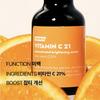 [FRANKLY] Vitamin C 21 Koncentrerat Uppljusande Serum 15ml