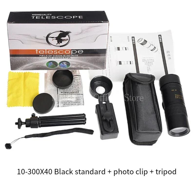Powerful 300X40 Hd Monocular Telescope Long Range Zoom with Tripod Phone Clip for Outdoor Hunting Camping Tourism