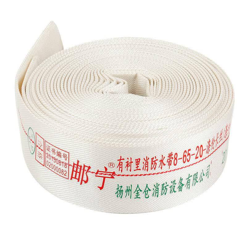 Youning Lined Fire Hose with Connector
