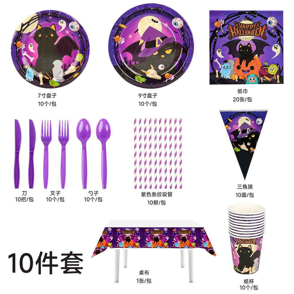 Halloween Party Tablecloth Black Cat Pumpkin Purple Bat Scary Kids Disposable Tableware