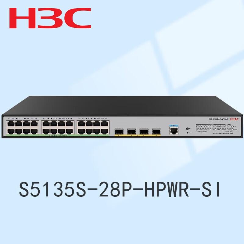 H3C Enterprise Gigabit Ethernet Network Switches