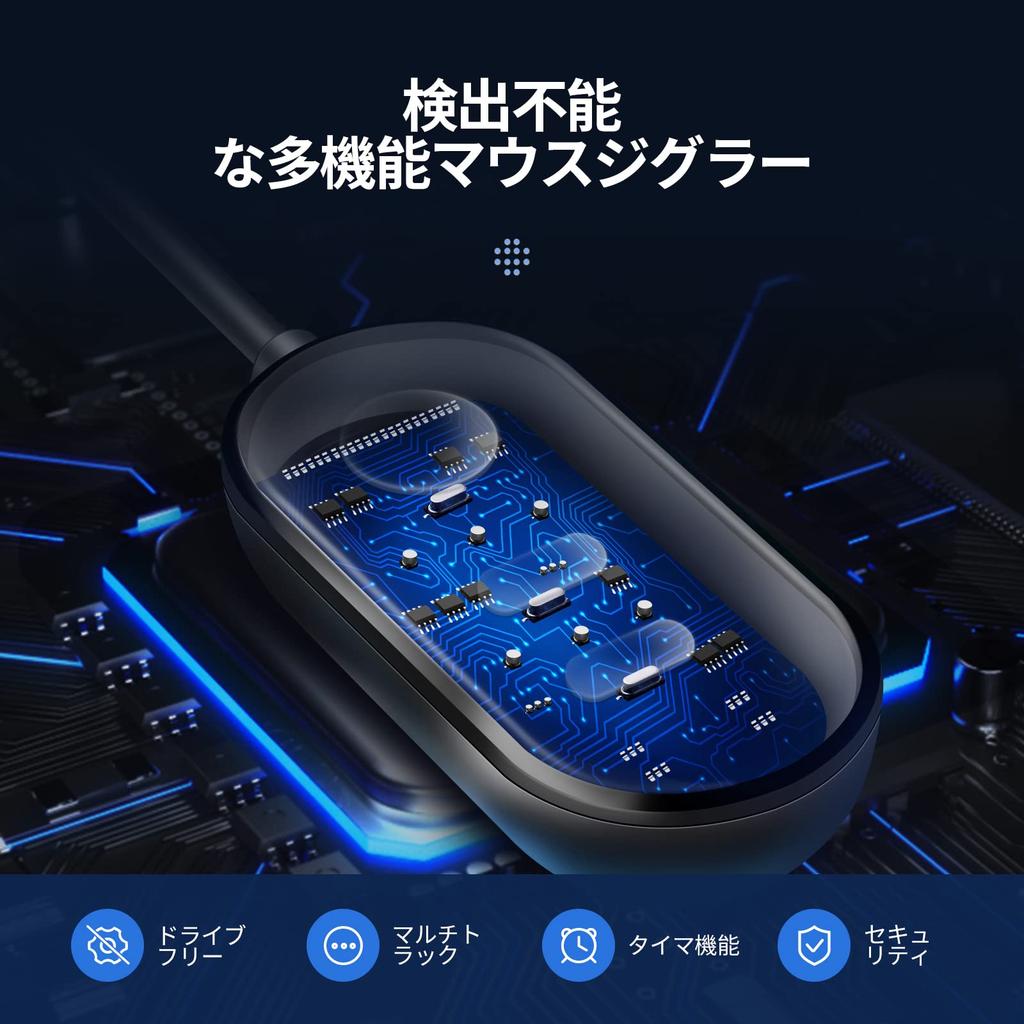 Meatanty 3 In 1 Mouse Jiggler USB Mouse Mover with Timer Mode Selection Button and Button Separate Mouse Jiggler Mouse Auto Move Supports No Plug and