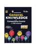 The Fundamental General Knowledge for Competitive Exams with Free Ecourse Book