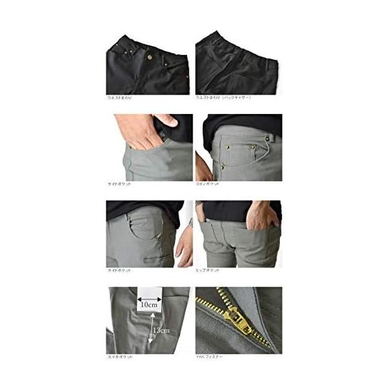 [Aruge] W Pocket Chino Pants Men's Cargo Pants Super Stretchable High Tension Stretch Easy Pants Skinny / C6L