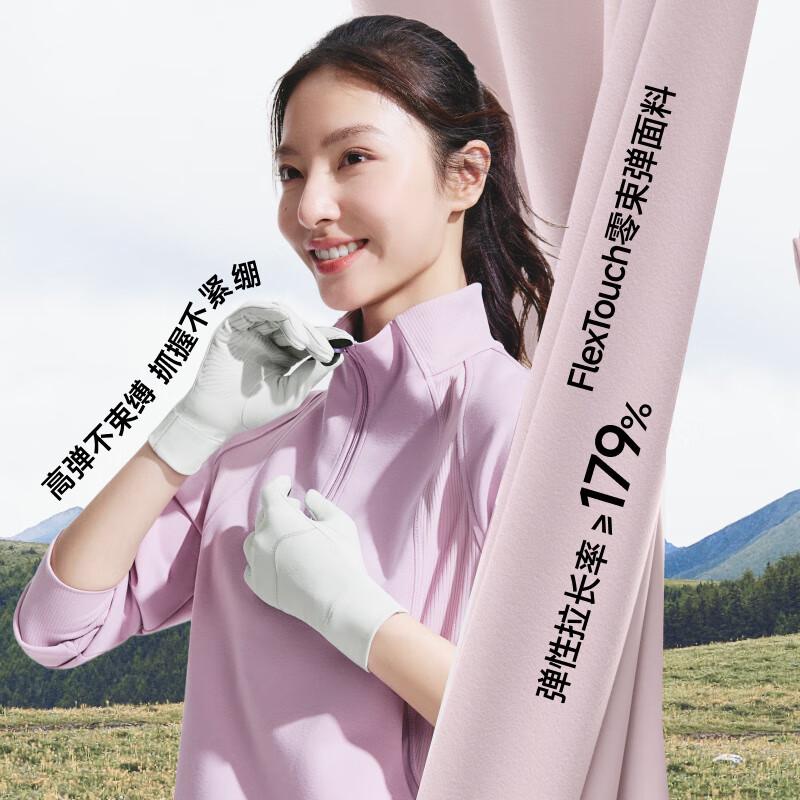 Beneunder Sun Protection Outdoor Gloves