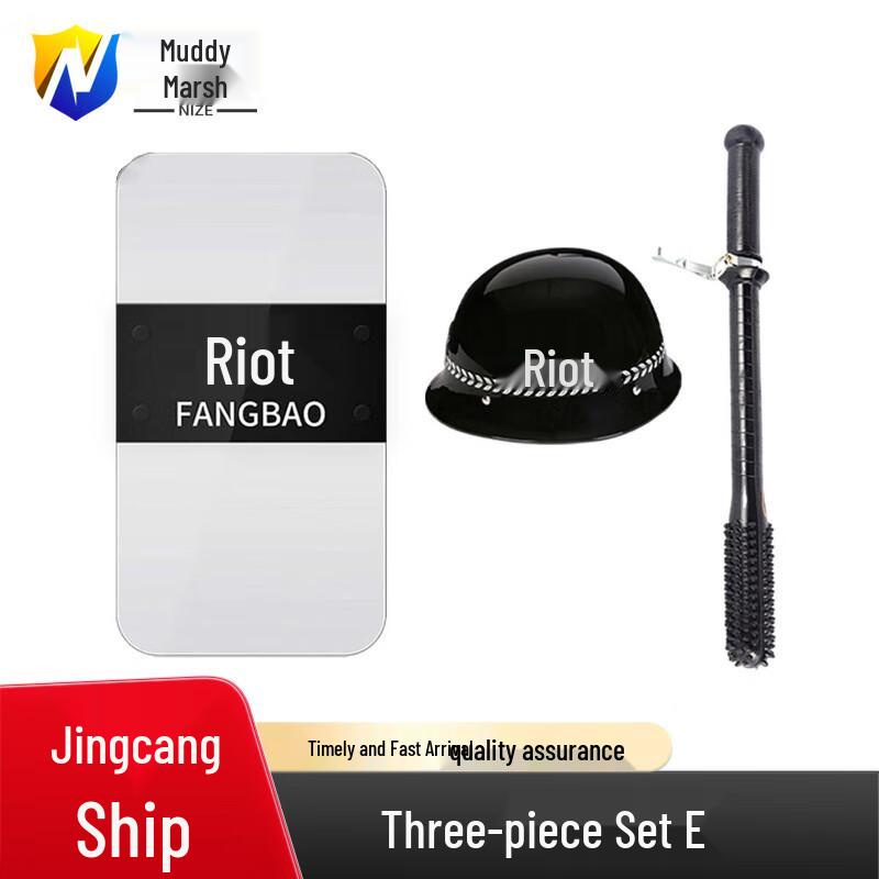 Riot Control Gear 3-Piece Set E