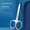 Zhou Mushi 4-Piece Nail Clipper Set