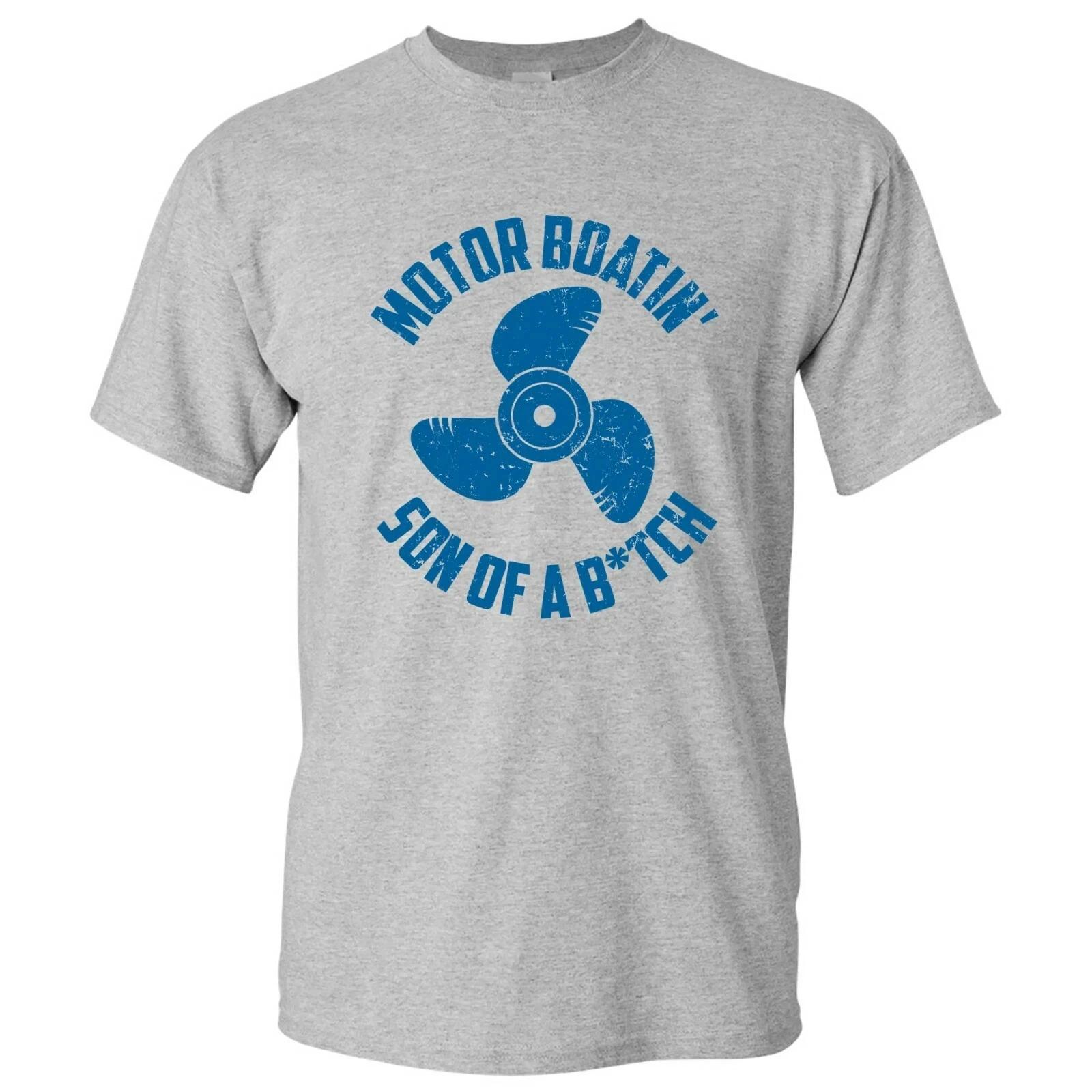 

Motor Boatin Son of a Btch - Funny Pontoon Movie Gift Adult Mens T Shirt 3XL