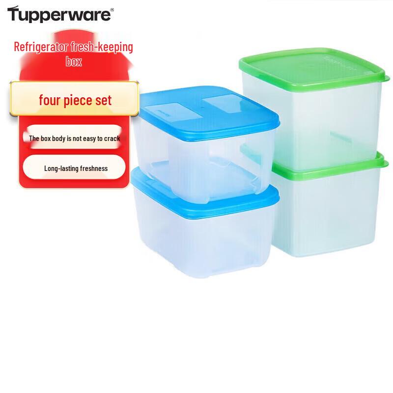 Набор из 4 контейнеров для хранения продуктов Tupperware