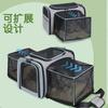 Cat Pet Bag Out Portable Shoulder Bag Expandable Foldable Large Space Breathable Pet Supplies Cat Carrier
