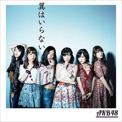 CD AKB48 - 44th Single Tsubasa Ha Iranai Type  KIZM90433 You, Be Cool! 2016 Japan ObiJapanese Pop Star Used