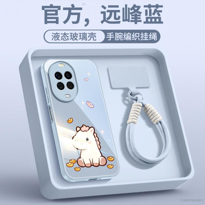 Applicable To Huawei Nova14pro Mobile Phone Case New Year of the Horse Case Nova14 Premium Sense Women's Lanyard Ultra
