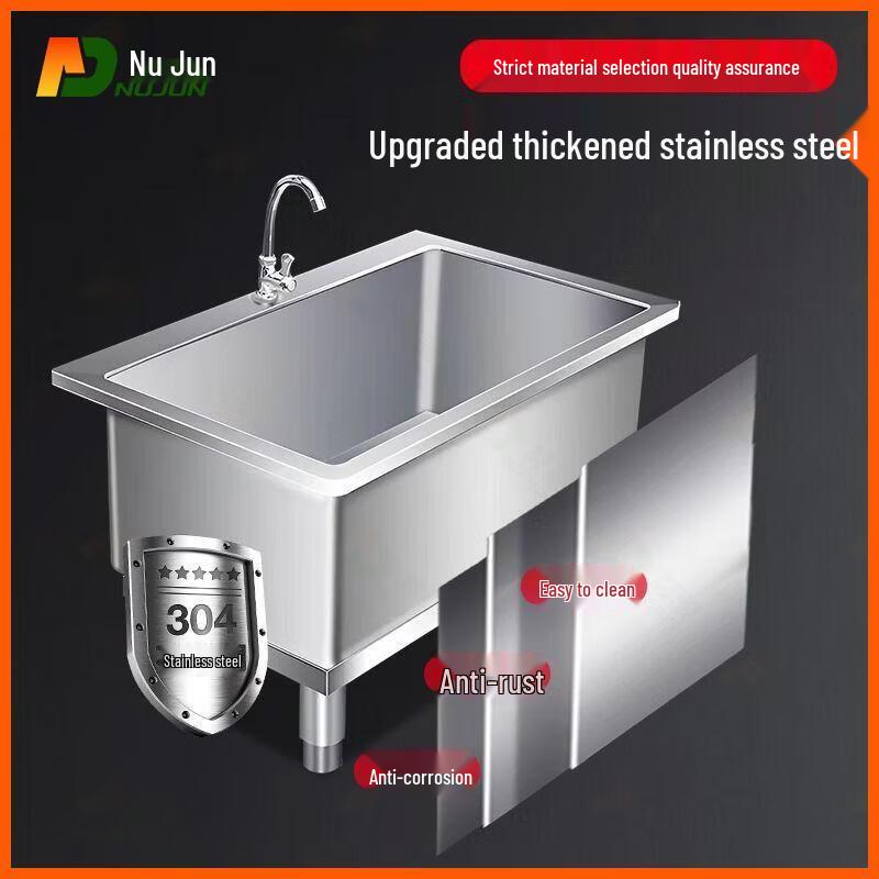 Stainless Steel Commercial Mop Sink