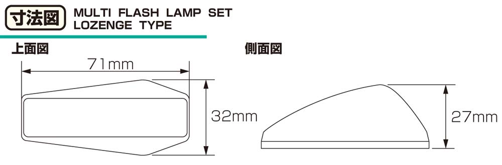KITACO Signal Set Set of Left and Universal Part Number Multi-Turn (Rhombus Type/1 Right) 831-0000200