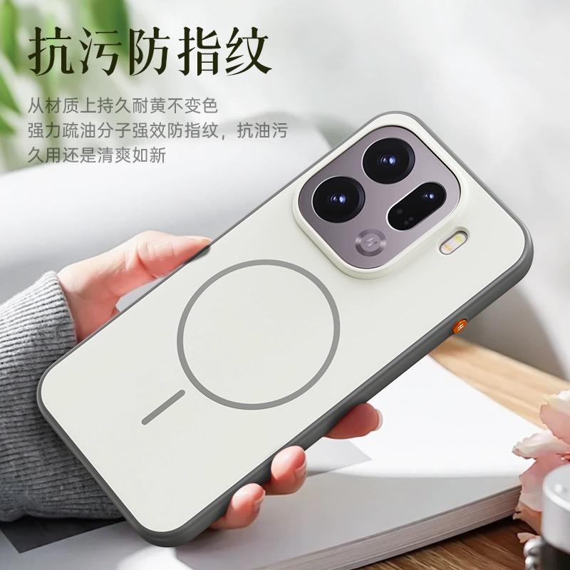 For Oppo Find X9 Pro Case Magnetic For MagSafe Hard Back Cover For Find X 9 X9Pro 5G Color Blocking Skin feel PC Shell Bumper