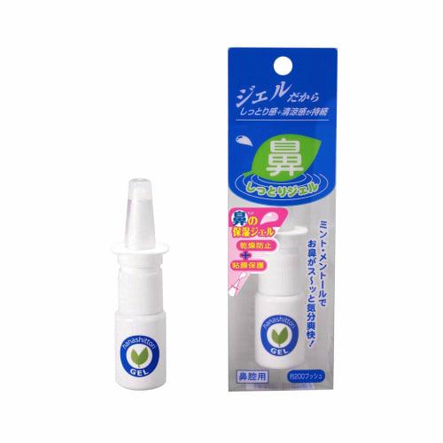 Nose moisturizing gel x 5 set