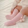 Kids Socks Mid Length Socks Solid Color Cute Baby Socks