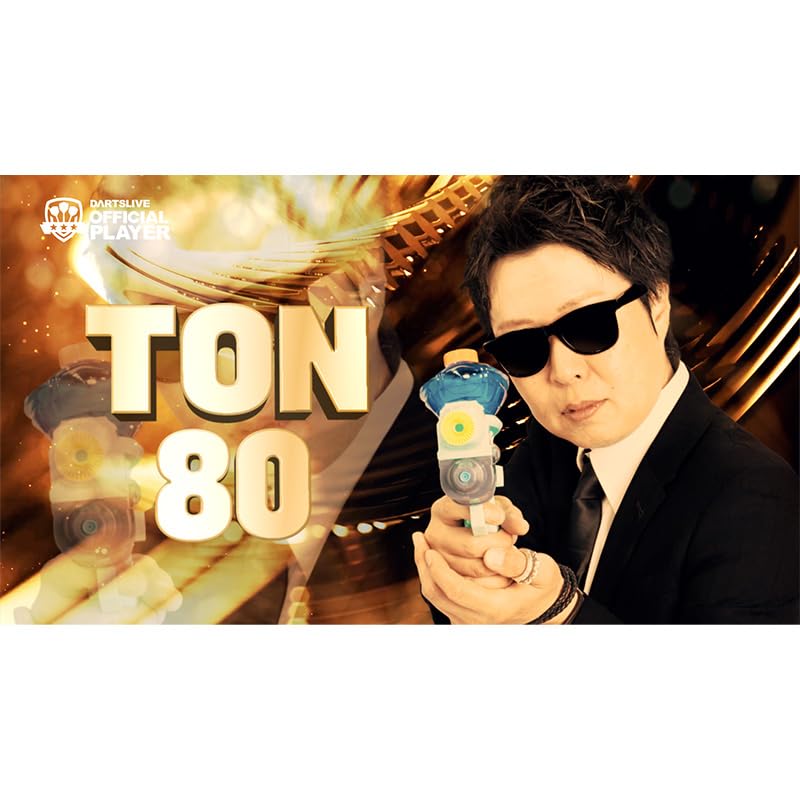 DARTSLIVE PLAYER GOODS 3rd Edition Haruki Muramatsu with DARTSLIVE 2 Award Movie
