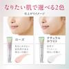Astellas Astalift UV Primer SPF50+ Tone Up Rose 30g with 2 Mini 4g Set