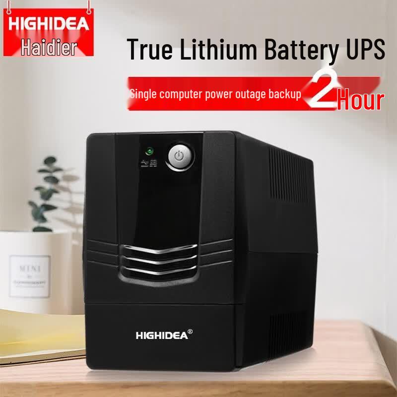 HIGHIDEA Lithium Battery UPS Power Supply CN plug (adapter included)