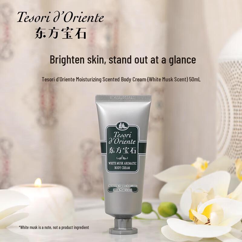 Tesori d'Oriente White Musk Duschcreme Set