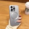 Applicable To IPhone 17 Metal Paint Magnetic Phone Case Skin Feeling Apple 16proMax Full Inclusive Anti Fall 15 Protective Case