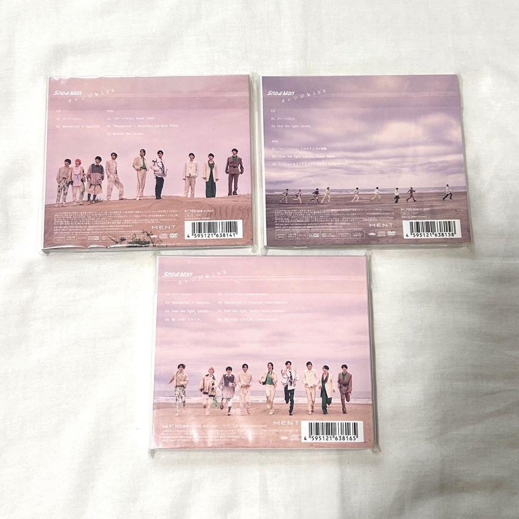 [USED] Snow Man "Orange kiss" 3 types