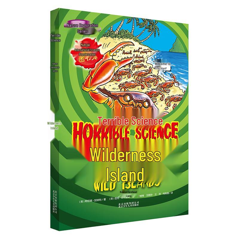 Horrible Science: Wild Island (Nature Exploration Series)