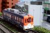 TOMYTEC Railway Collection Tetsukore Hankai Tramway Type Mo501 No. 504 "Let's Ride Nankai Let's Go Tsutenkaku" Diorama Supplies 340379