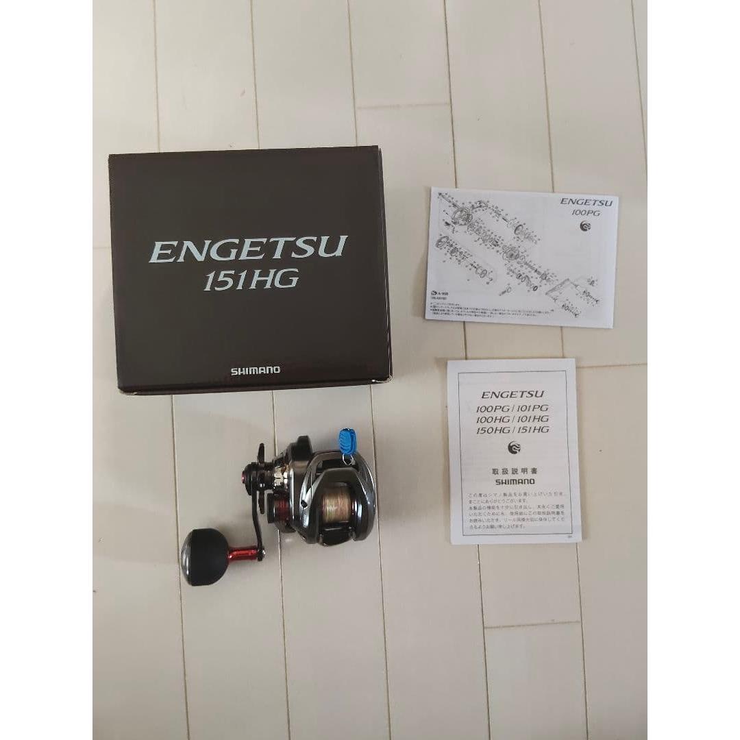 Used Shimano 21 Engetsu 151HG Master Curly Medium Spare Rubber Set