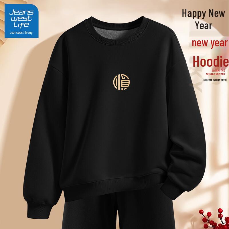 

Jeanswest Men s Festive Year of the Horse Fleece Hoodie 2XL