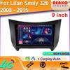 Carplay Android Auto Car Radio For Lifan Smily 320 2008 - 2015 2 din Multimedia Player Autoradio Head unit Navigation Stereo