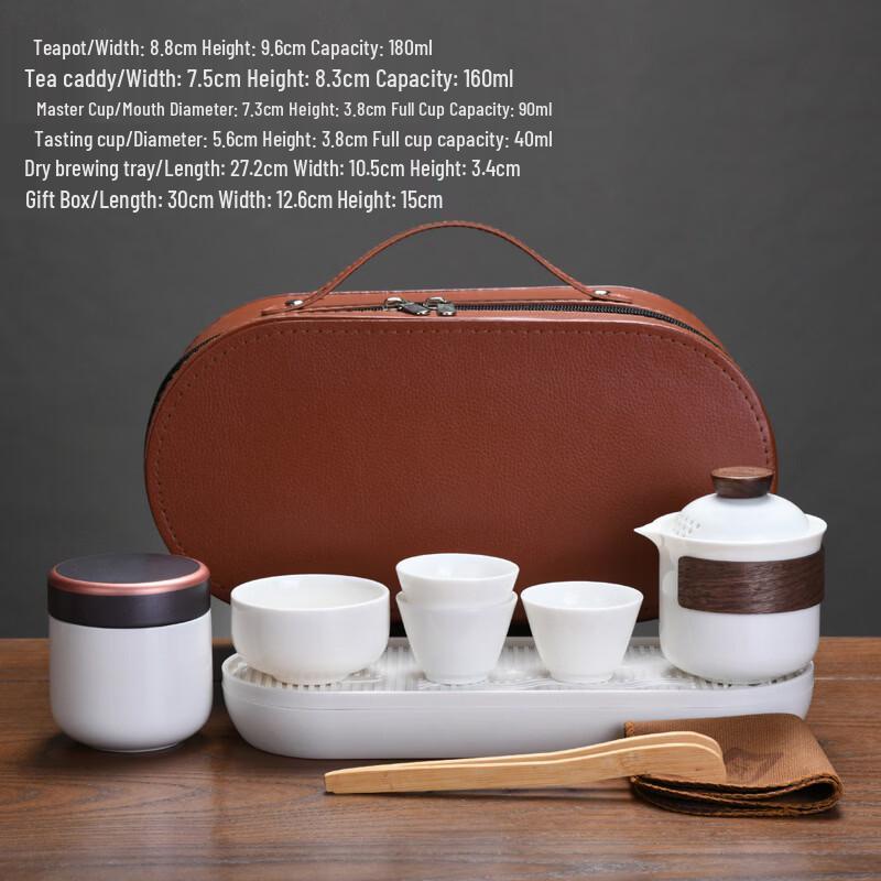 

Ming Zhan Xuan White Porcelain Travel Tea Set