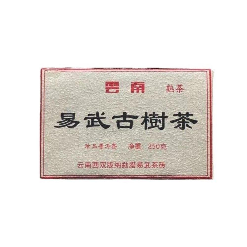 Old Tree Yiwu Pu-erh Tea Brick 2023 Vintage 250g Yunnan Aged Tea 1