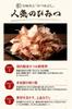 Sairin Shoten Katsuo-bushi Honkarebushi Bonito Flakes 60g Superfine Fragrant Additive-Free Domestic Dashi Stock