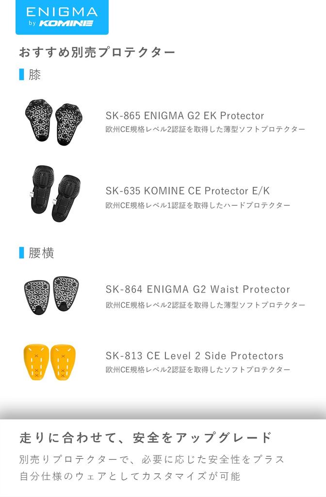 Enigma 2025 Model Motorcycle Cool and CE Deep Size L Jeans, Spring, Summer, Autumn, 07-756-EN EN-001 Protector, Stretch, Indigo,