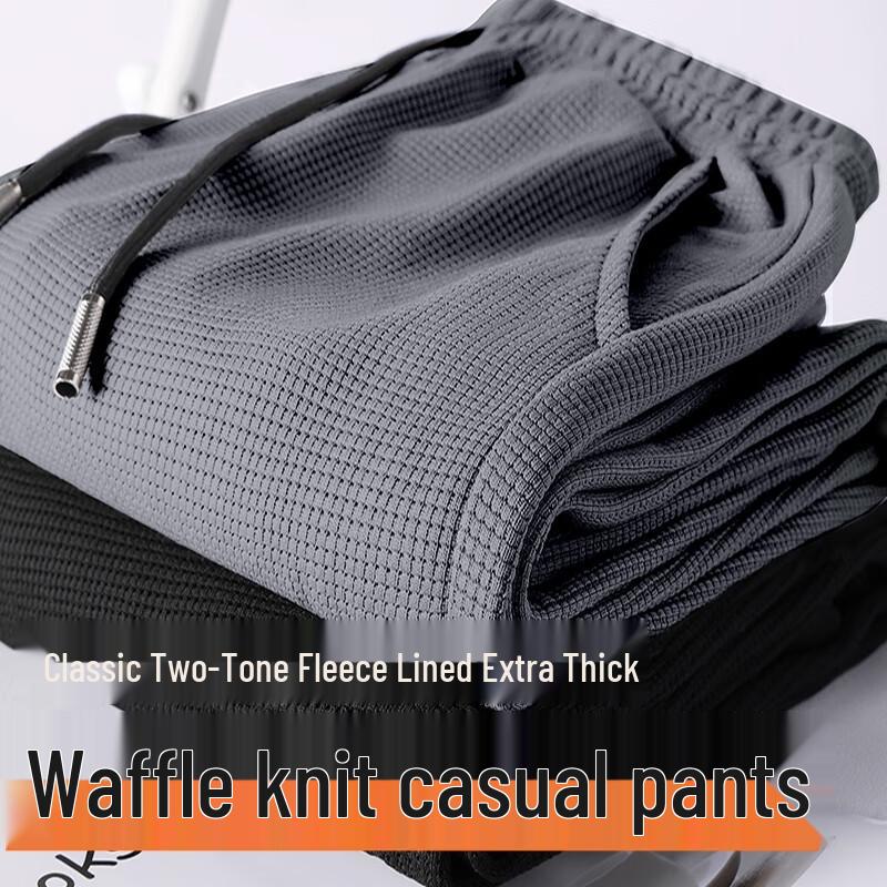 Zhenweis Men's Winter Fleece-Lined Heavyweight Waffle Knit Tapered Jogger Pants