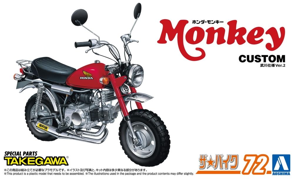 Aoshima Bunka Kyozaisha The Bike Series Honda Z50J Monkey Custom Takegawa Specification Plastic Model 1/12 No.72 '78 Ver.2 (Motorcycle)