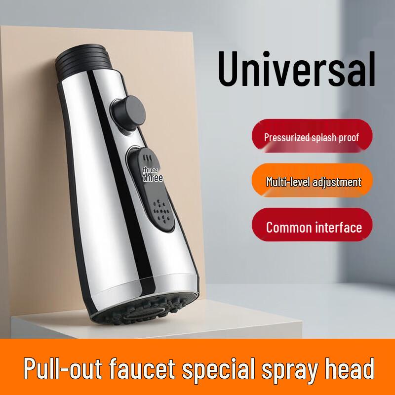 Сменная лейка для выдвижного кухонного смесителя OLEWA