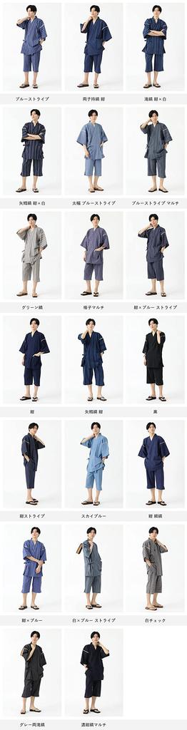 Tayutaf Perfect Day Stylish Shijira Cool and Size Brown Men's Jinbei, Father's Gift, Weave, Comfortable, M,