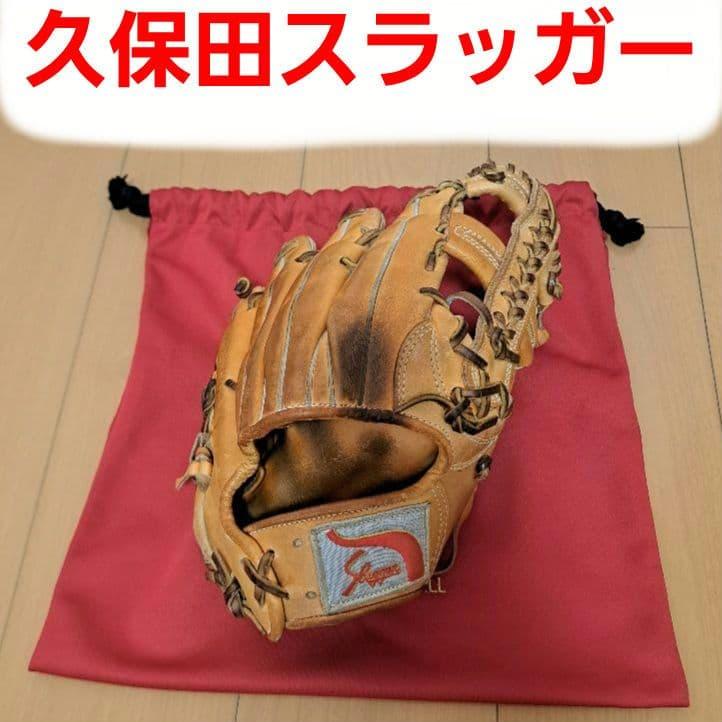 Used Kubota Slugger Glove Softball Outfield Infield Short Third KSN-SPH