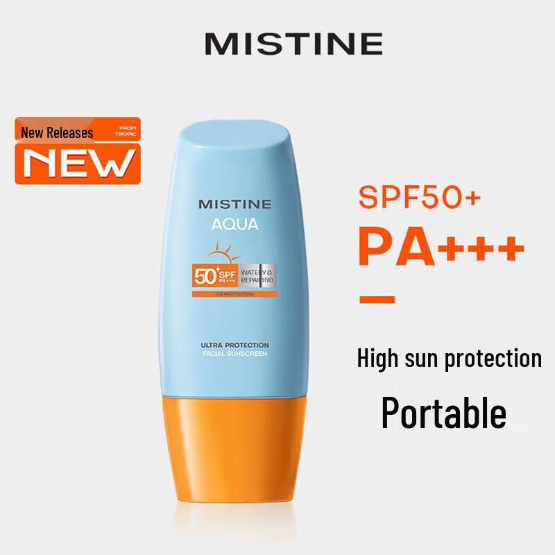 Mistine SPF50+ PA+++ Sunscreen Lotion 40ml X 3