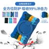 Kids Case For Samsung Galaxy Tab A9+Plus 11"8.7" 360 Rotating Stand Tablet Cover SM-X210/X215/X216 SM-X110/X115 A7 A8 Funda