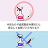 Saraya Alpet HN Food Grade Sanitizing Alcohol Spray 500ml for Kitchen Hygiene and Cutting Board Disinfectant 40065