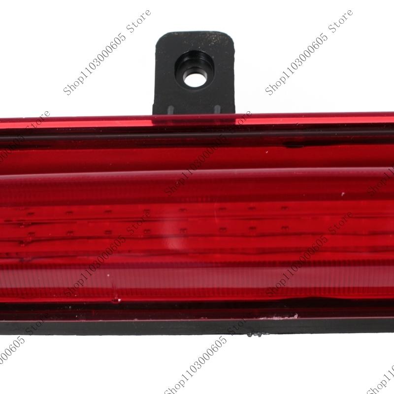 For Chery Jetour X70 Plus Arrizo GX Auto Parts Rear Bumper Middle Fog Light Brake Light Warning Light J60-4435010ML