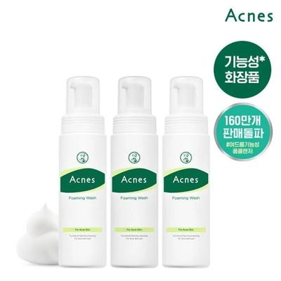 Foaming Wash 200ml X3
