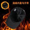 Autumn and Winter New Warm Baseball Cap Medium and Old Men's Large Size Large Head Circumference Outdoor Hat Cycling Windproof Cap