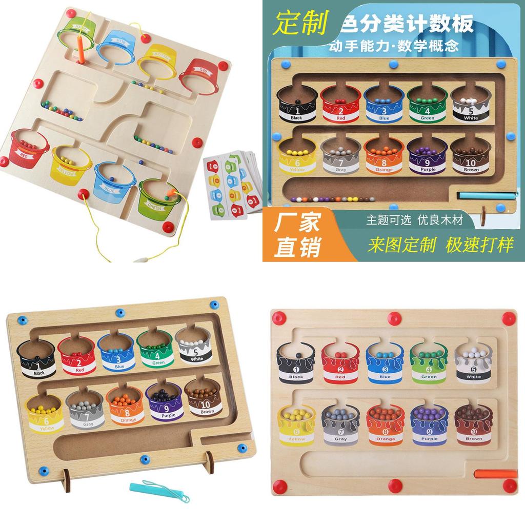 Customized Magnetic Colorful Number Maze Montessori Wooden Magnetic Puzzle Counting Game Toy