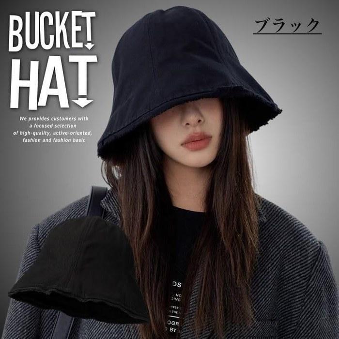 [LTG] Bucket Hat Tulip Hat NEK Men's/Women's with Fringe 7986706 (JP, Size 60.0 cm - 65.0 cm, Black)
